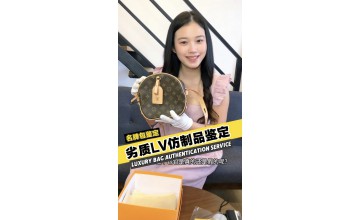 这个LV包为什么一眼就知道是假货？