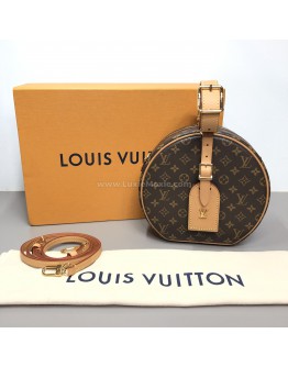LOUIS VUITTON Monogram Petite Boite Chapeau with Shoulder Strap – GHW (Year 2019)
